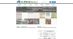 Desktop Screenshot of jia-eal.org
